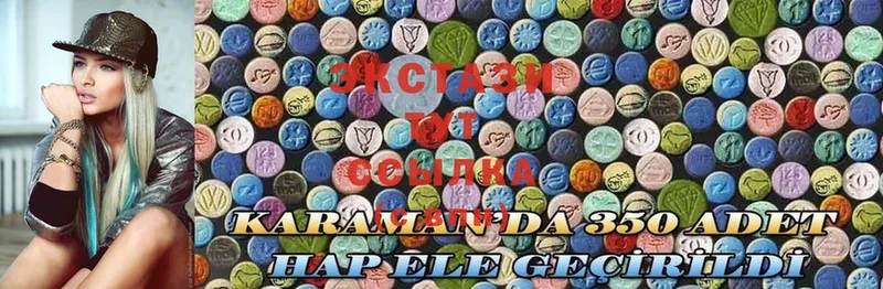 ссылка на мегу ссылка  Белокуриха  Ecstasy XTC 