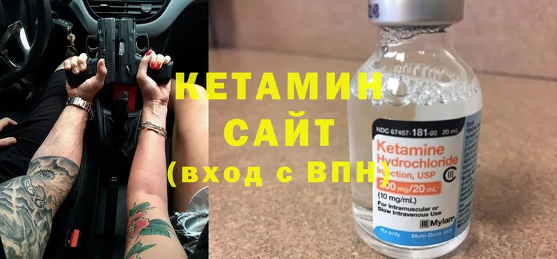 КЕТАМИН ketamine  сколько стоит  площадка Telegram  Белокуриха 