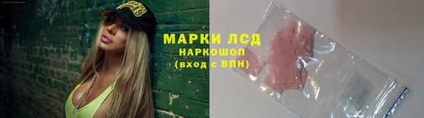 MDMA Белоозёрский