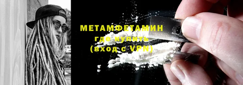 где можно купить   Белокуриха  МЕТАМФЕТАМИН кристалл 